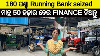 2,90,000 ରେ ପୁରୁଣା 4WD ଟ୍ରାକ୍ଟର / Second hand tractor Venkatesh motors Bargarh