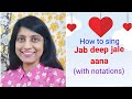 #61| How to sing Jab deep jale aana | RAAG YAMAN KALYAN | Ravindra Jain | Yesudas | Hemlata