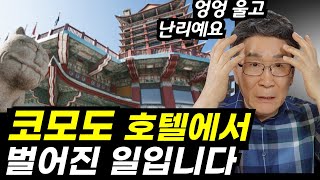 '이것' 때문에 하나님을 떠난 사람들이 있습니다ㅣ중요한 이야기입니다