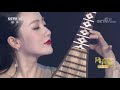 《风华国乐》 20191220 中国音乐电视