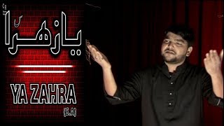 SAIF ALI || YA ZAHRA || ALBUM 2018-19 || MOHARRAM 1440H ||