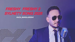 Freshy Freshy 2 | Raza AHMAD | Sylhety Song | সিলেটি গান । Official Video 2025 | #raz_bangladeshi