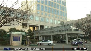 환급용 '가짜 기부금 영수증' 받은 공무원 등 적발 (2022-03-14,월/뉴스투데이/부산MBC)