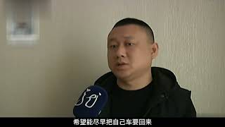 车被公安局扣押期间竟出现了27条违章，工作人员：工作上的小瑕疵