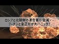 【ゆっくり解説】金正恩氏が大パニック・・クルスク戦線で北朝鮮軍8 000人が全滅！【ゆっくり軍事プレス】