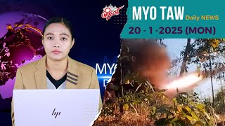 ကပစ ၂၁ ရှော့တိုက်ဒုံး ၈ လုံးနဲ့ ပစ်ခတ်တိုက်ခိုက်ခံရပြီး ထိခိုက်မှုများ