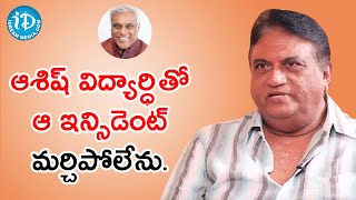 Jayaprakash Reddy about Ashish Vidyarthi | Dil Se With Anjali | Celebrity Buzz With iDream