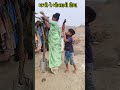 મમ્મી ઉપર સાપ નાખ્યો gujratisong comedy comedyshorts gujarticomedy newcomedy fulcomedy