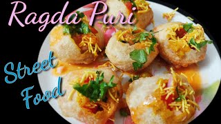 Ragda Puri | Ragda Puri Chaat Recipe | બહાર લારી પર મળે છે તેવી ચટાકેદાર રગડા પૂરી |  रगडा पूरी चाट