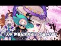 【中文剪輯】不擅長稱讚與被稱讚的enna【enna alouette nijisanji en 彩虹社】