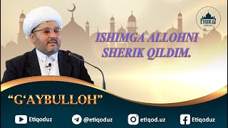 Ishimga Allohni sherik qildim!