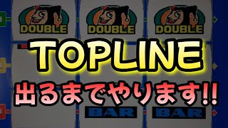 【メダルゲーム】今度はダブルおじさんを追いかけてみよう　Part 1