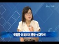 c채널뉴스 2014년 8월 4일