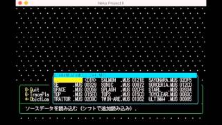 Mac版 PC-9801 エミュレーターで「みゅあっぷ」を動かす