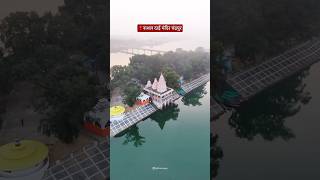 नाथल दाई मंदिर | Maa Chandrahashini Mandir Chandrapur चंद्रहासिनी मंदिर चंद्रपुर