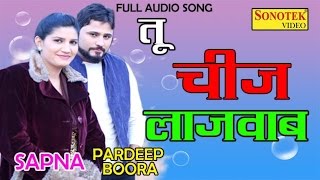 Tu Cheej Lajwaab (Audio) | Pardeep Boora & Sapna Chaudhary | Raju Punjabi | Haryanvi Song