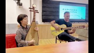 Wu Man Pipa 吴蛮 plays Muqam