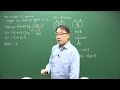 brian 선생님의 igcse additional mathematics 저자직강 part.2_sample