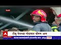 bhiwandi fire भिवंडीत टीशू पेपरच्या गोदामात भिषण आग