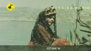 ئامان گوڵ ||فەتانە وەلیدی | فتانە ولیدی | Fatana walydi | KURDISH MUSIC| مۆسیقای کوردی