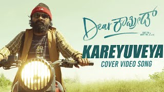Kareyuveya Cover Video Song | Dear Comrade Kannada | Justin Prabhakaran |Dr.Muni Raavana|Manu Dharan