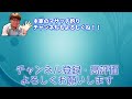 【村岡昌憲 】秋の雨後は大爆釣のチャンス？