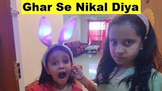 Ghar Se Nikal Diya Veronica Ko | Short movie for Kids | #Funny #Kids RhythmVeronica
