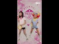 produce48 48스페셜 마이크 내꺼야 ㅣ고토 모에 akb48 김다혜 바나나컬쳐 ♬좋은 날 180615 ep.0