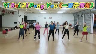 Yi Bei Zi Peng You (一辈子朋友) Line Dance by Youk Yeeng Lee (MY)