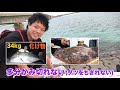 ブラックタイガー団子を橋下の巨大水路に投下する【大きい魚を釣りたい 1】