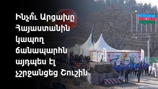 Եթե Շուշին շրջանցող ճանապարհը ժամանակին կառուցված լիներ, այն այժմ բաց կլիներ. Վահրամ Աթանեսյան