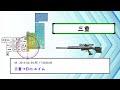 【2ch面白いスレ】都道府県をローマ字に直して逆から読んだ結果→もはや異世界の地名と化したwww