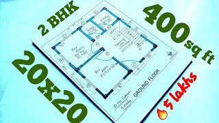 20x20 Small House Plan| 400 sqft Indian House Plan| 20 x 20 House Plans 2bhk| 400 sqft Gharka Naksha