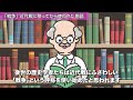 【歴史解説】「乱」・「変」・「役」は何がどう違うのか？！【mononofu物語】