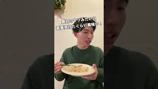 パン食べ放題付きのディナー！！