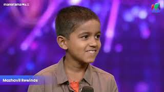 8 വയസ്സുള്ള കൊച്ചു കലാകാരൻ… |  #super4season2 #mazhavilmanorama