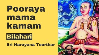 Pooraya mama kamam | Bilahari | Sri Narayana Tirtha