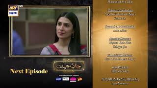 Jaan e Jahan Episode 29 | Teaser | Hamza Ali Abbasi | Ayeza Khan | ARY Digital
