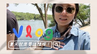 美國產檢也太...😬、 和老公說走就走的旅行💙 ｜Vlog