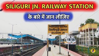 Siliguri Junction Railway Station | Information | सिलीगुड़ी जंक्शन रेलवे स्टेशन