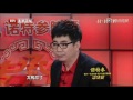 20160131 传承者 期 王侯战队：炫酷火舞pk脚踩利刀