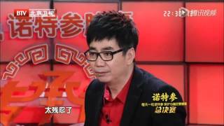 20160131 传承者 期 王侯战队：炫酷火舞PK脚踩利刀