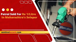 Petrol Sold For Re 1/Litre In Maharashtra's Solapur