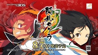 閃乱カグラ２　真紅　飛鳥　焔　奈落　神楽戦