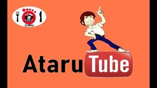 My Ataru Moroboshi GTV Intro