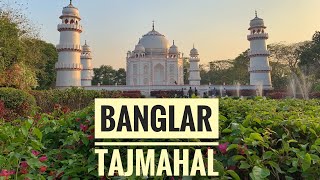 Must visit place in Dhaka  |Banglar Tajmahal |4k|