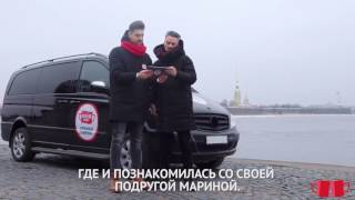 Утренний патруль Nescafe в Санкт-Петербурге