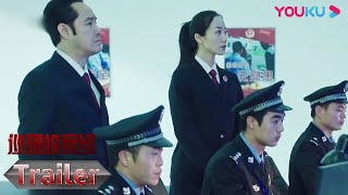 【巡回检察组】预告：张一苇提供相关线索，罗欣然查看监控 | 于和伟/韩雪/冯雷/马元/韩童生/吴刚 | 悬疑罪案片 | 优酷 YOUKU