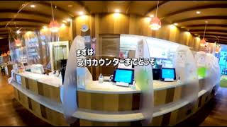 【広島本通商店街　店舗案内ムービー】献血ルーム「ピース」【360度ムービー】