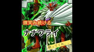 【オレカバトル実況】魔王ナナワライは笑い続ける、、、～魔王ナナワライ育成編～